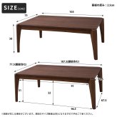 コタツテーブル 幅105 KT-108 長方形 コタツ オールシーズン センターテーブル リビングテーブル 薄型 ヒーター おしゃれ シンプル インテリア 家具 机 かんたん組立 足元広々 省エネこたつ
