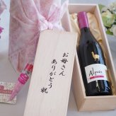 母の日ギフトお母さんありがとう木箱セット(アルパカ ピノノワール 赤中口Alc.13%(チリ)750ml)母の日カード お母さんありがとうカーネイション