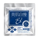素肌自慢EX プレミアムモイスチャーエッセンスマスク / フェイスマスク シートマスク 30枚 ヒト幹細胞エキス ヒト由来乳酸菌 ビタミンC誘導体 コラーゲン ヒアルロン酸 保湿 ハリ ツヤ 