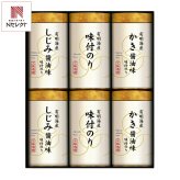 ゆかり屋本舗 こだわり味付のり 詰め合わせ ギフトセット 3種 計6点入 味付海苔 国産 海苔詰合せ しじみ醤油味【北海道・沖縄県・離島 配送不可】