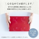 国産果汁使用 凍らせて食べる 6種のフルーツ ソルベセット もも りんご みかん じゃばら ゆず スチューベン ぶどう ゼリー シャーベット デザート ギフト プレゼント 内祝い お返し 贈り物 人気 おしゃれ 定番ギフト