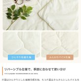 リバーシブル掛け布団 掛け布団 シングル ネオチル Neochill 接触冷感 冷感生地 パイル生地 タオル生地 薄手 洗える 手洗い可 かわいい 吸水速乾 軽い ブランケット タオルケット 膝掛け 肌掛け 夏布団 ひんやり クール ポリエステル 綿