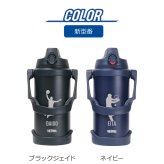 【名入れ】 サーモス 水筒 2l 2リットル ジャグ 名入れ 誕生日 プレゼント 実用的 ギフト 部活 サッカー 野球 スポーツジャグ 中学生 高校生 おしゃれ 大きい 保冷 ステンレス 真空断熱 直飲み スポーツドリンク FJQ-2000《 サーモス アスリートジャグ 》 翌営業日出荷