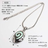 ステンレス 願い石 ペンダントネックレス メタルネックレス タタキ ターコイズ ダブル喜平チェーン 細身 シルバー ネイティブアメリカン ユニーク 模様 不思議 幾何学 ストーン 渦巻 メンズ 男性 金属アレルギー対応