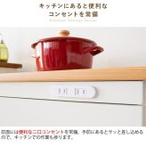食器棚 キッチン収納 キッチンカウンター カウンター 天板 棚 大容量 作業台 レンジラック ナチュラル カントリー キッチンラック レンジ台 引き出し収納 台所収納 フレンチカントリー キャビネット Semplice［センプリチェ］ 新生活