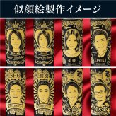 似顔絵 名入れ 無料 赤 ワイン ギフト プレゼント 装飾  【バースデー《誕生日》】【ウェディング《結婚》】【父の日】【母の日】【クリスマス】【記念日】【開店】【卒業】【成人】【還暦】