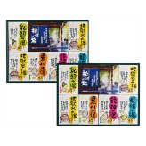 日本の名泉 秘湯の旅 薬用入浴剤 詰合せ 2段 ギフトセット 6種入 入浴剤 個包装 入浴剤セット バスグッズ【北海道・沖縄県・離島 配送不可】