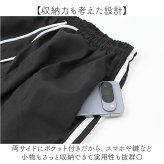 トラックパンツ レディース 通販 サイドライントラックパンツ ラインパンツ サイドラインパンツ ワイドパンツ シャカシャカパンツ ダンスパンツ 長ズボン レディースパンツ ボトムス 部屋着 ウエストゴム スポーツ ランニング カジュアル おしゃれ かわいい