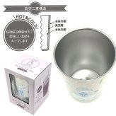 たけいみき 2WAY 真空二重 タンブラー M mimi 定形外 送料無料 233-031 233-032 233-033 コップ うさぎと小鳥 ジゼル 保温保冷 ステンレスタンブラー 蓋付き mini