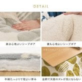 アルミシート入り こたつ布団 ヒュッゲ 約210×170cm 楕円形 北欧 ポリエステル 中にアルミシートを取り入れ 低温設定でも暖かく省エネに配慮した仕様です ジャガード織ならではの立体感と飽きのこない北欧デザインも魅力です