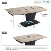 ダイニング家具 ダイニングテーブル 幅140cm 単品 セラミック アイアン 食卓テーブル 4人掛け 4人用 ブラック 黒 石目調 石目 テーブルのみ モダン シンプル おしゃれ 木製 食卓 テーブル単品