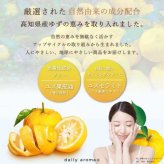 UVミルク 日焼け止め デイリーアロマジャパン ユズ UVプロテクトミルク 30mL 顔用 体用 天然精油 柑橘系 石鹸で落とせる 低刺激 紫外線対策 国産