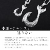 ハワイアンジュエリー ネックレス フィッシュフック モアナ ペアネックレス 2本セット 刻印 無料 誕生石入れ可 Ｓサイズ Lサイズ シルバー925 大人 友達 長さ選べる カップル 夫婦 プレゼント ハロウィン 【品番：CG-SP2631-SP2926P】