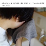 kontex コンテックス ラーナ M[フェイスタオル 今治タオル 日本製 おしゃれ ふんわりタオル 今治 タオル ブランド ふわふわ わやらかタオル 洗面タオル キッチン 台所 洗面所 手拭きタオル かわいい メンズ レディース スポーツタオル]