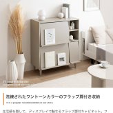 サイド キャビネット ラック チェスト フラップ扉 収納 大容量 大人かわいい コンパクト 省スペース 本棚 可動棚 コード穴 ディスプレイ リビング キッチン タンス A4 ホテルライク 幅81 一人暮らし おしゃれ シンプル 新生活 海外 北欧モダン