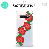 SC-04L SCV42 Galaxy S10+ スマホケース ハードケース ハイビスカス A 赤 メンズ レディース nk-s10p-082
