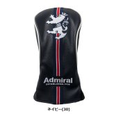 アドミラル ゴルフ ヘッドカバー ランパント ドライバー用 Admiral Golf ADMG6BHA お誕生日祝い お祝い 記念品 お父さん 父の日 彼氏 男性 30代 40代 50代 60代 母の日 お母さん 還暦祝い 敬老の日 彼女 人気プレゼント プレゼント