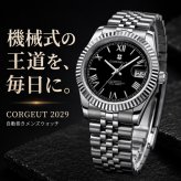 自動巻き腕時計 メンズ 40代 オマージュウォッチ 機械式 手巻き 36mm ローマ数字インデックス 日付 CORGEUT 2029