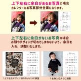 【開始月が選べる】LINEで簡単★送料無料 敬老の日 卓上 カレンダー 2026年 2027年 写真入り プレゼント ケース付き オリジナル 子ども ペット プレゼント ギフト 誕生日 贈り物 両親 祖父母 お絵かき水筒 【desk-calendar06】
