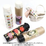 ワンタッチボトル480ml 和柄 841-004 841-005 841-006 841-009 送料無料 水筒 ステンレスボトル 保冷 保温 ボトル 舞妓 蒔絵 風神雷神 寿司 日本 日本伝統 ギフト 持ち運び おしゃれ 舞妓