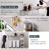 キッチンカウンター ゴミ箱収納 ステンレス天板 118cm キッチンラック ゴミ箱上ラック 可動棚 大理石調棚板 作業台 おしゃれ：