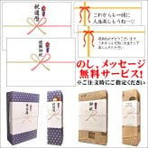 【送料無料】「魔王」と写真ラベルの金箔焼酎ギフトセット【720ml×2本化粧箱付】選べるラベルデザイン 魔王 セット！【還暦祝い】【内祝い】【名入りラベル】【父の日】【プレゼント】【退職祝い】【名前入れ】【名前入り】【男性】【お歳暮】