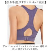 ヨガウェア ヨガブラ ブラトップ 通販 スポーツブラ ブラ ノンワイヤー バッククロス クロスバック 3段ホック パッド付 ランニング ヨガ フィットネス スポーツ レディース 吸汗速乾 トレーニング ジム おしゃれ