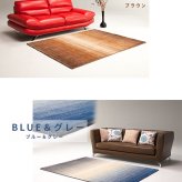 ラグ カーペット インド織 ウール100% 手織り 200x250cm ギャッベ 幅200 ウール 羊毛 四角 角形 オールシーズン マット センター グラデーション リビング ごろ寝マット 新生活 おしゃれ