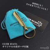 ベルトフック ラージ 釣り針フック キーリング キーホルダー ゴールド ベルトループ フィッシュフック 鍵 小物