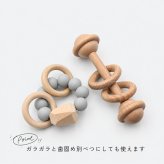 【SALE ￥1980→￥1480】名入れ無料 木製 歯固めリング ガラガラ付（ストーン）歯固め 名入れ 誕生日 ベビー 木製玩具 出産祝い ベビー用品 0歳 1歳 おしゃぶり ファーストトイ 歯茎マッサージ プレゼント ギフト かわいい シリコン【ポスト投函】