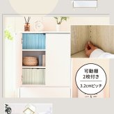 ラック 扉付きキャビネット 脚付き 引き出し付き 本棚 扉付き スリム 幅 60 リビングボード 北欧 新生活