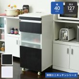 キャビネット キッチン 隙間収納 ラック 幅40 高さ90 奥行40 スリム 4段 ロータイプ キャスター コンパクト ガラス 扉付き 隙間ラック ワゴン: 可動棚 棚付き 強化ガラス 収納棚 収納家具 リビング収納 インテリア 新生活