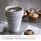 stojo ストージョ BIGGIE Jelly 470ml[タンブラー 折りたたみ 持ち運び マイタンブラー 蓋付き ストロー付き おしゃれ かわいい 大容量 グランデ シリコン ポータブル ストロー付きタンブラー ボトル BPAフリー]