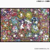 ジグソーパズル サンリオキャラクターズ ステンドグラス 300ピース 38x26cm ビバリー 日本製 子供 大人 知育玩具 室内遊び プレゼント ギフト キャラクターグッズ サンリオ正規ライセンス品