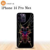 iPhone14 ProMax iPhone14 Pro Max スマホケース 背面ケースソフトケース ピンスト 黒 ピンク ブルー 2022年 9月発売 nk-i14pm-tp1238