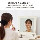 テーブル コスメ 幅60cm 奥行き40cm 高さ40cm トレー収納 ドレッサー サイド 鏡台 ミラー 鏡 センター 作業台 メイクミラー メイクスペース 化粧台 小物収納 スリム コンパクト シンプル おしゃれ かわいい 韓国インテリア 北欧
