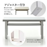 Noko 棚付きフォールディングテーブル NKTB0265 センターテーブル 新生活