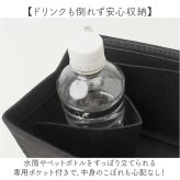 バッグインバッグ フェルト 通販 インナーバッグ 小物入れ 整頓整頓 軽量 軽い 横型 収納バッグ ポーチ 携帯 持ち運び ヨコ型 横 よこ 通勤 旅行 おしゃれ 仕切り付き 自立 かわいい 贈り物 ギフト