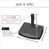 ガーデン エクステリア 半円パラソルベース パラソルベース-20kg- パラソル ベース 20kg 新生活