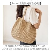 かごバッグ トート 通販 カゴバッグ ビーチバック かごバック カゴバック あみバッグ あみバック かご バッグ バック 肩掛け 肩掛けバッグ 肩掛けバック トートバッグ トートバック ハンドバッグ 手提げ シンプル ベーシック 無地 女性