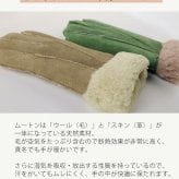 ムートン 手袋 グローブ レディース ダブルフェイス 冬 【ネコポスで送料無料】【名入れ 可能】 羊毛 羊革 暖かい 秋 女性 防寒 リアルファー レザー グローブ 5本指 ナッパ加工 スエード加工 ギフト プレゼント 7F (01000896r)