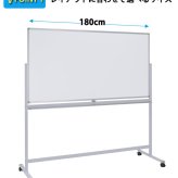 軽量 ホワイトボード 脚付き 横型 両面 すぐに使える マグネット対応 会議 プレゼン ミーティング アルミ枠 スチール マグネットボード 掲示板 無地 激安 テレワーク