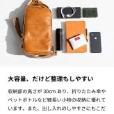 ボディバッグ メンズ 本革 ポーチ カバン 斜めがけ 誕生日 祝い ギフト ホワイトデー   男女兼用 左利きにも使いやすい CH-P123