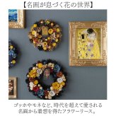 玄関ドアリース 通販 フラワーアレンジメント 造花リース プリザーブドフラワー ドライフラワー風 玄関飾り 壁掛けインテリア ドアリース ウェルカムリース 母の日ギフト クリスマスリース 新築祝いプレゼント 開店祝い 誕生日プレゼント 北欧風雑貨 オールシーズン