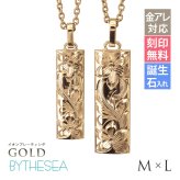 金属アレルギー対応 ペアネックレス ハワイアンジュエリー 刻印無料 誕生石 純チタン ゴールドカラー バレルプレート Mサイズ Lサイズ チェーン付 イオンプレーティング メンズ レディース プレゼント ハロウィン 【品番：CG-TIP411-TIP412-RYP】