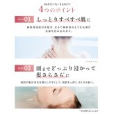 BARTH バスタブレット3種 Bathtablet Collection 9錠3種セット（ 無香料 ラベンダー 無着色 温浴美肌 入浴剤 ギフト いやしグッズ プチギフト 女性 男性 プレゼント 記念日 おしゃれ 内祝い お祝い お礼 結婚 出産 誕生日 新生活 クリスマス 実用的）