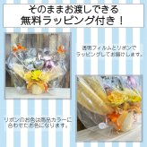 キャンディー バルーンフラワー アレンジ 花 プレゼント 卒業 卒園 造花 ブーケ ギフト オレンジ ピンク 水色 誕生日 女性 友達 退職祝い 開店祝い 上司 還暦祝い 母の日 結婚記念日 両親 子供会 推し活 推しカラー カスタム トレンド  送料無料（一部地域除外）