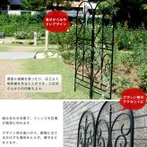 ガーデン エクステリア アイアントレリス フィニアル 2枚組 送料無料 フェンス ゲート 扉 アイアン ガーデニング 枠 柵 仕切り 目隠し 境目 クラシカル アンティーク トレリス ベランダ つる 薔薇 バラ 朝顔 園芸 ラティス つるバラ 庭誘引