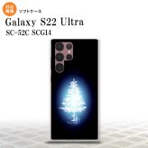SC-52C SCG14 Galaxy S22 Ultra スマホケース 背面ケースソフトケース ツリー 青 メンズ レディース nk-s22ul-tp624