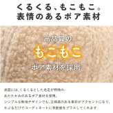 ボアキャップ レディース メンズ 冬 キャップ ボア 付き 帽子 ファー uv 秋冬 つば おしゃれ かわいい 黒 キッズ 無地 もこもこ ふわふわ uv シンプル 冬用キャップ ベースボールキャップ ファー帽子 エコファー つば付き帽子 サイズ調整